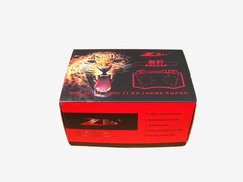 山东恒驿通汽车配件有限公司