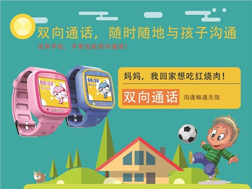 宜昌电子学生证市场前景如何 智能学生证「上学啦供」