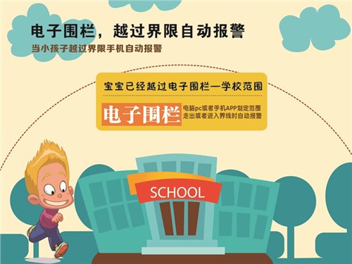 宜昌专业电子学生证 智能学生证「上学啦供」