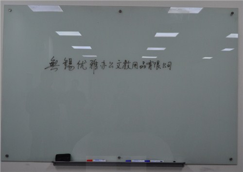 钢化玻璃白板墙优势 玻璃白板定制 玻璃白板厂家 优雅供