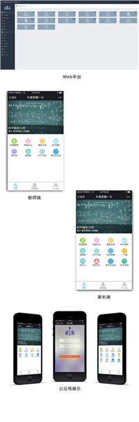 销售北京学生卡上学啦校园电子学生证查询批发深圳上学啦供