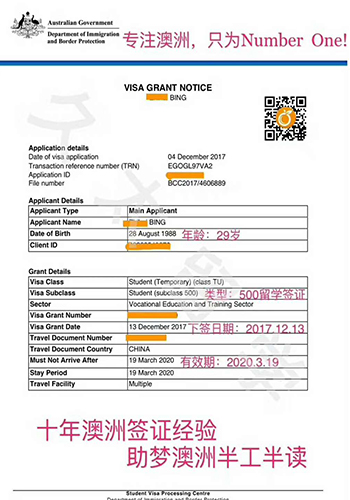 济宁泰国旅游签证办理咨询,签证