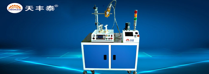 广州性价比灌胶机咨询 真诚推荐「天丰泰供应」