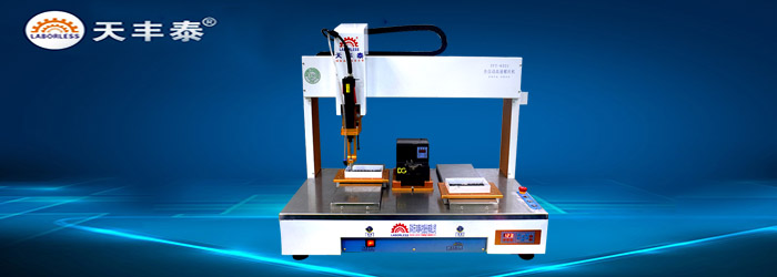 专业的螺丝机特价 服务至上「天丰泰供应」