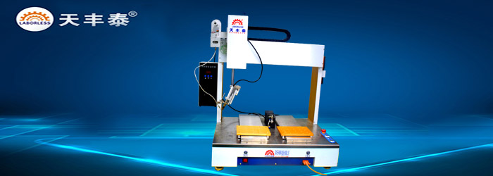 湖南天丰泰焊锡机在哪 创造辉煌「天丰泰供应」