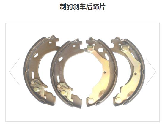 广州日产陶瓷刹车片生产厂家,陶瓷刹车片