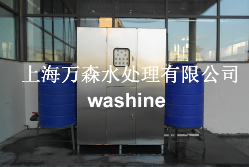 上海进口洗车水处理设备厂家直供 万森供应