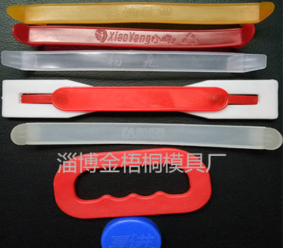 北京米袋提手模具生产厂家,提手模具