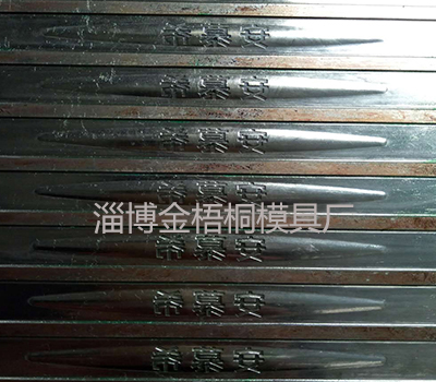 北京米袋提手模具生产厂家,提手模具