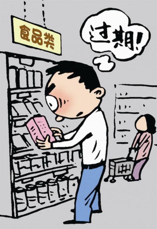 西安过期食品销毁公司