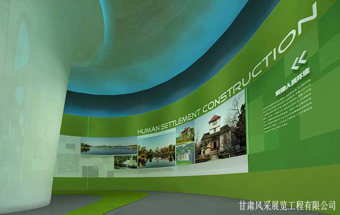兰州企业展厅设计公司 来电咨询「风采供应」