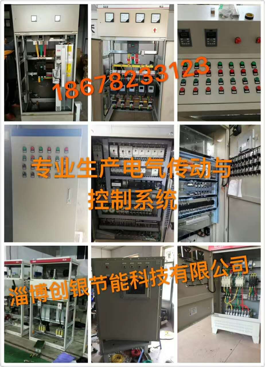 淄博工业自动化技术服务价格,工业自动化技术服务