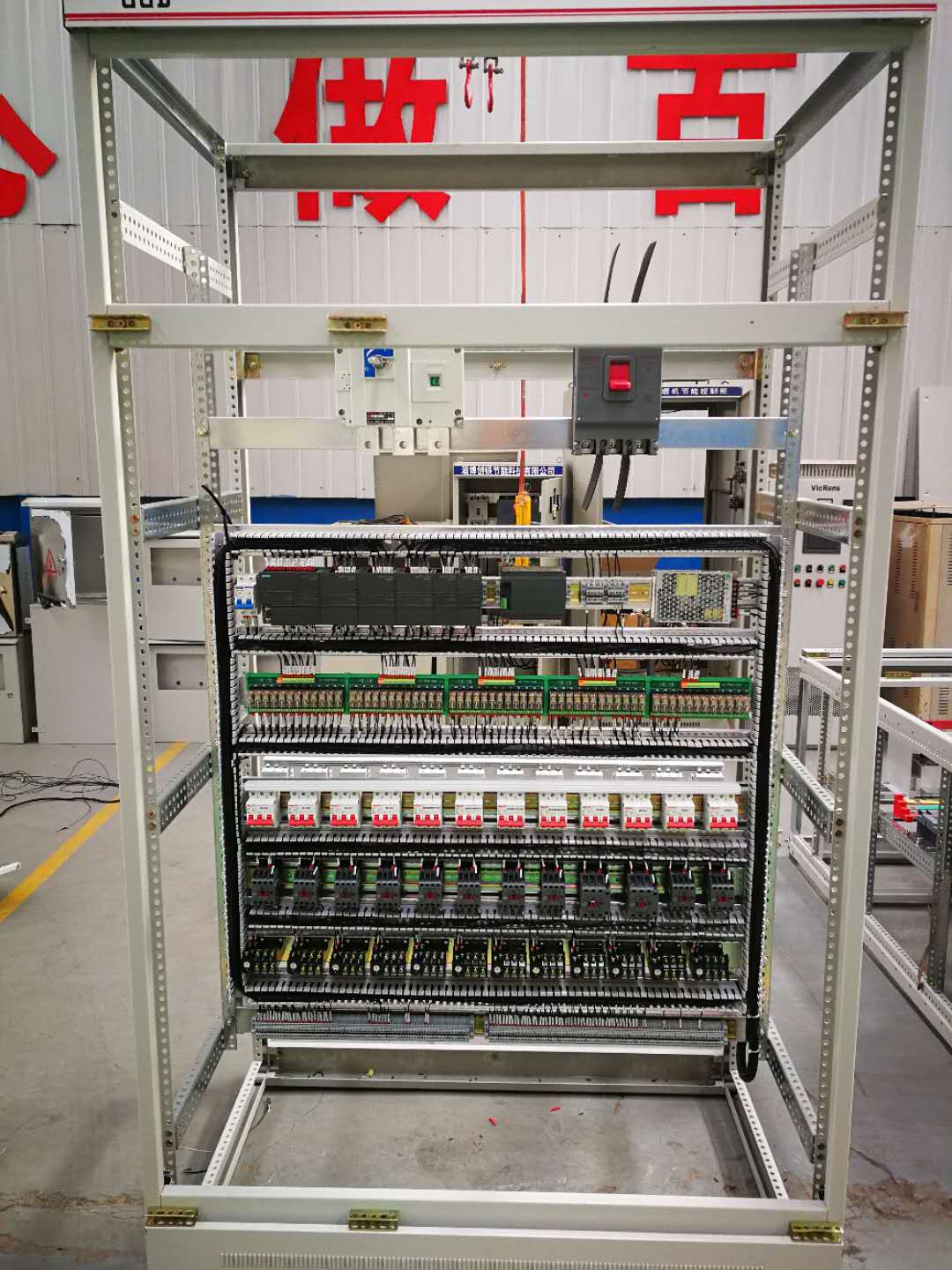 山东液压PLC控制柜质量,PLC控制柜