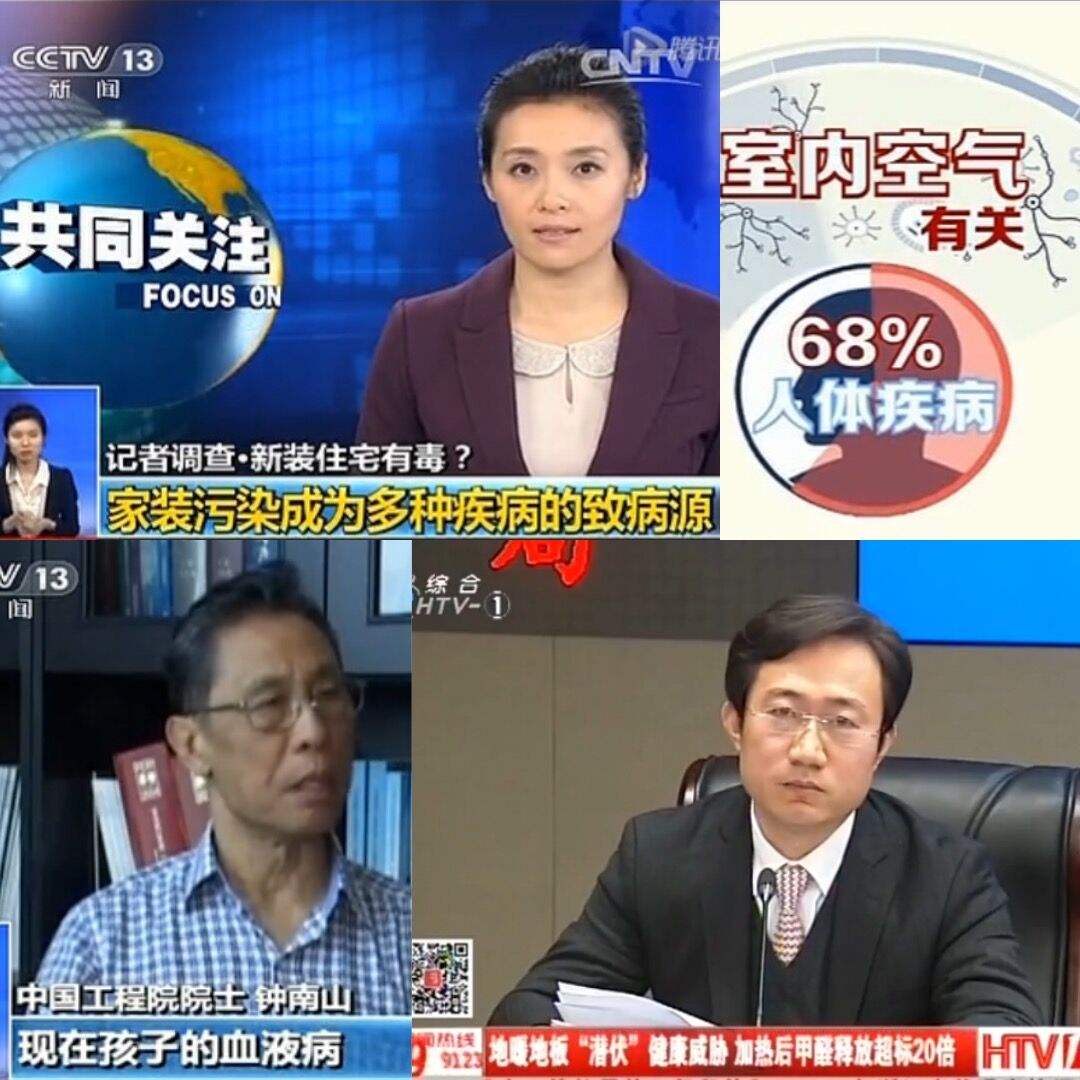 甲醛的来源白血病_甲醛多久白血病_甲醛多久能得白血病