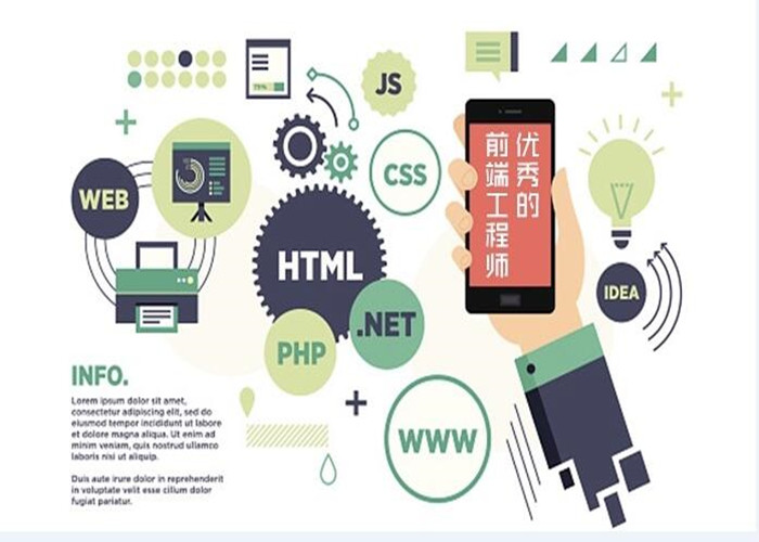 永州Web前端培训班,Web