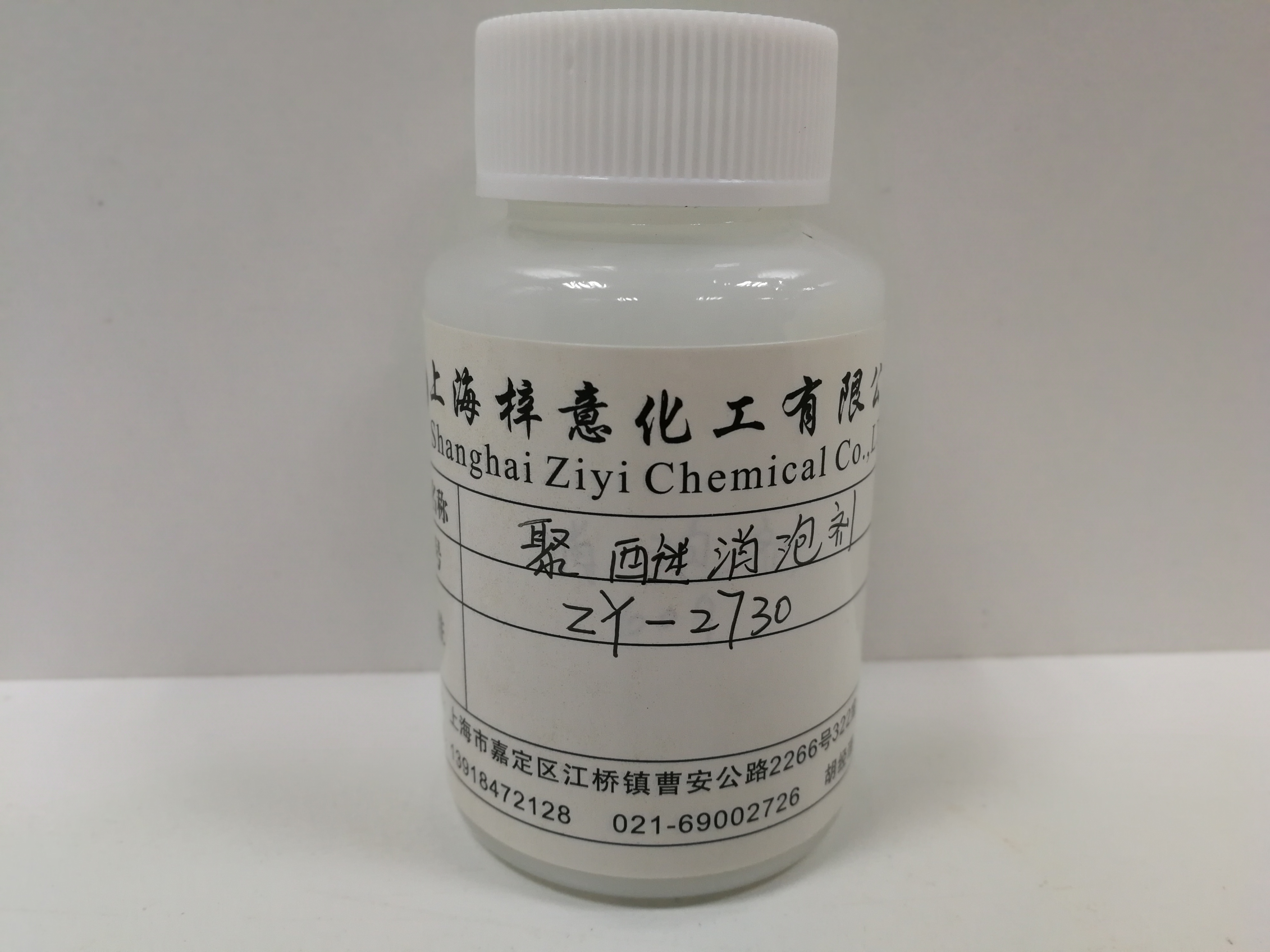 陕西海水淡化消泡剂