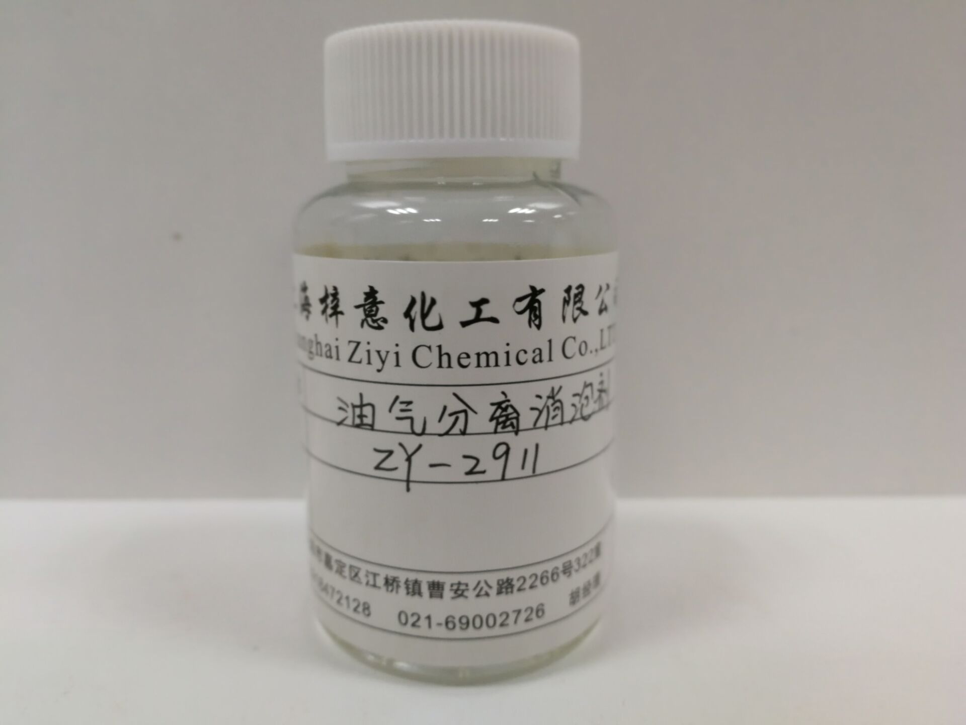 陕西油气分离消泡剂
