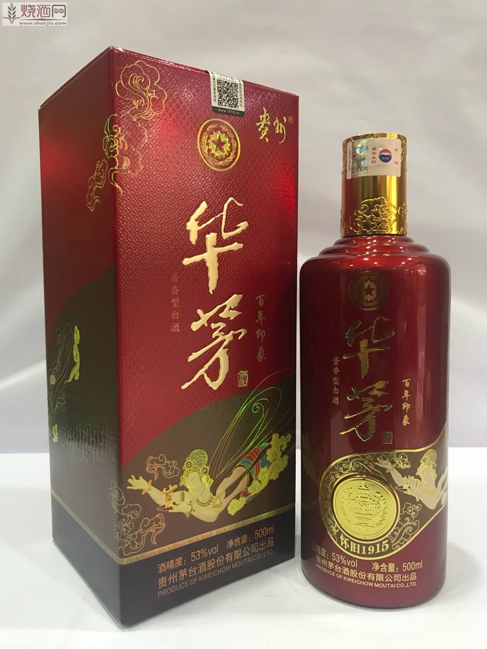 海南正规王茅酒-百年印象值得信赖,王茅酒-百年印象