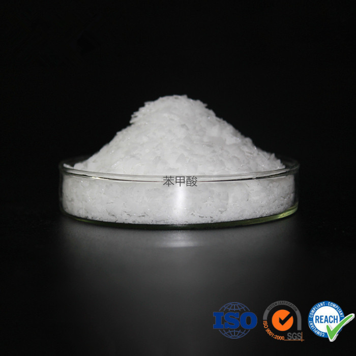 台州高纯度高品质苯甲酸质量稳定