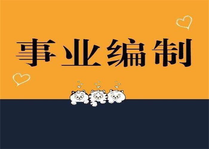 大公招聘_鹤壁教师招聘备考资料 大公教育供应(2)