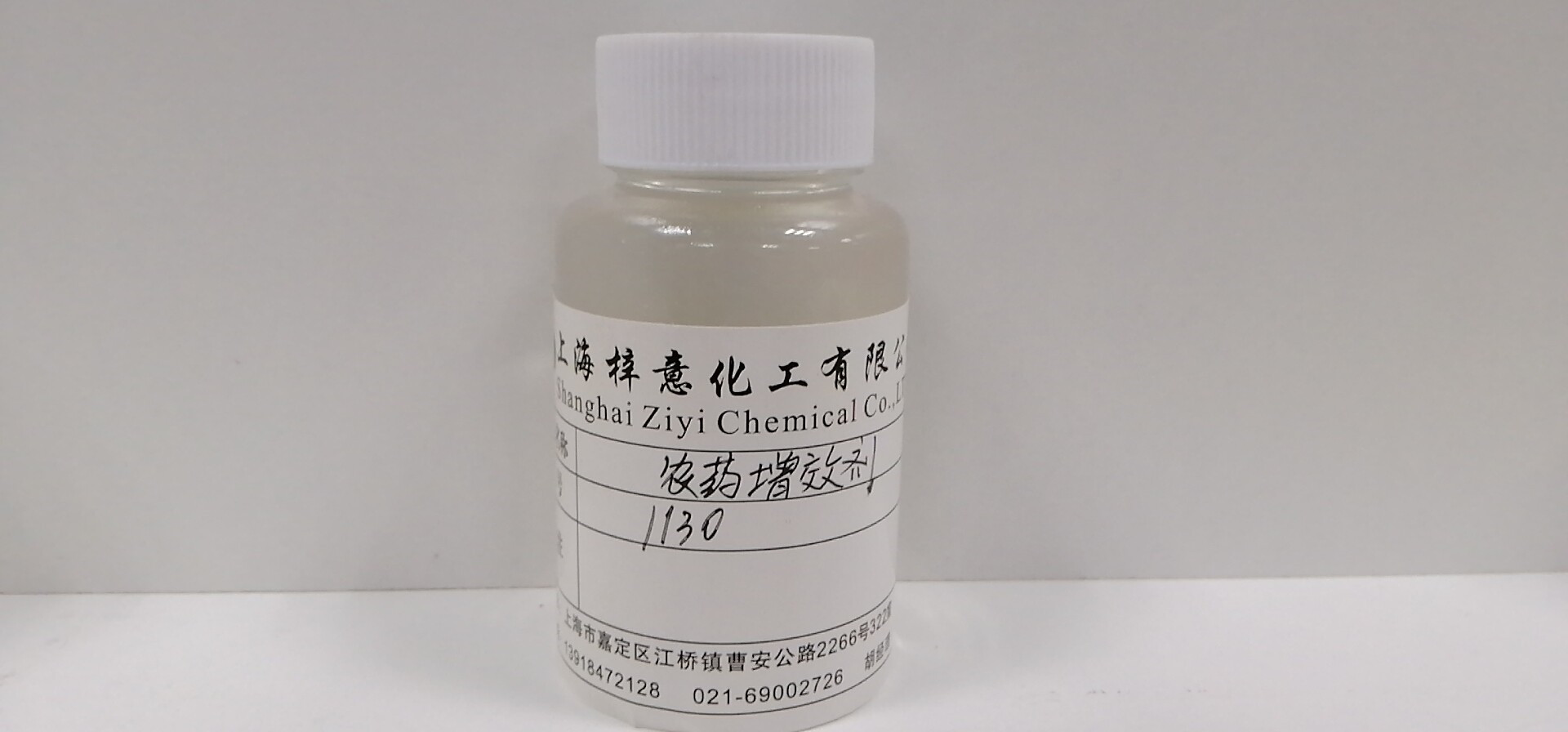 北京农用有机硅铺展剂