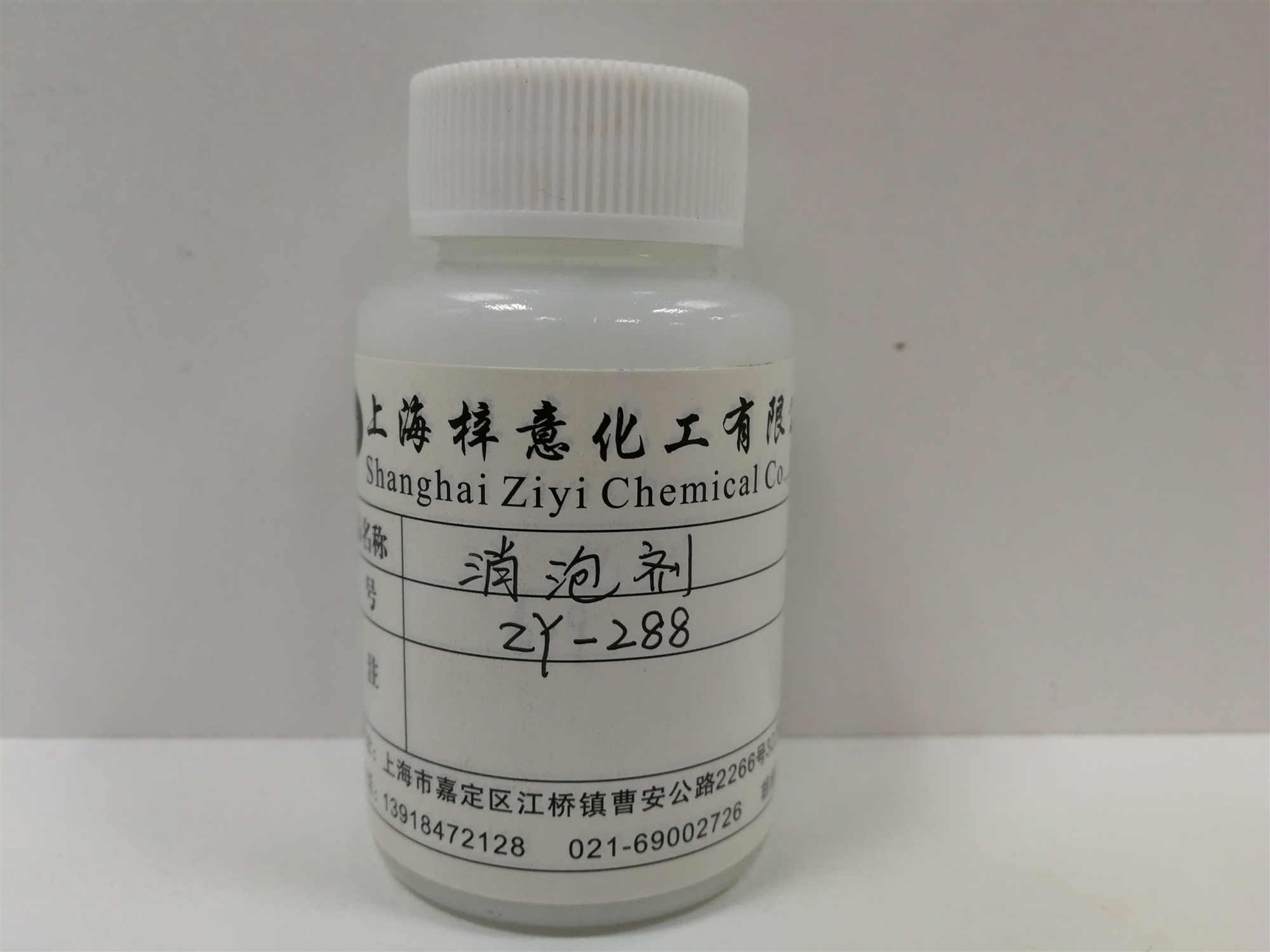 陕西硅酸钙板消泡剂