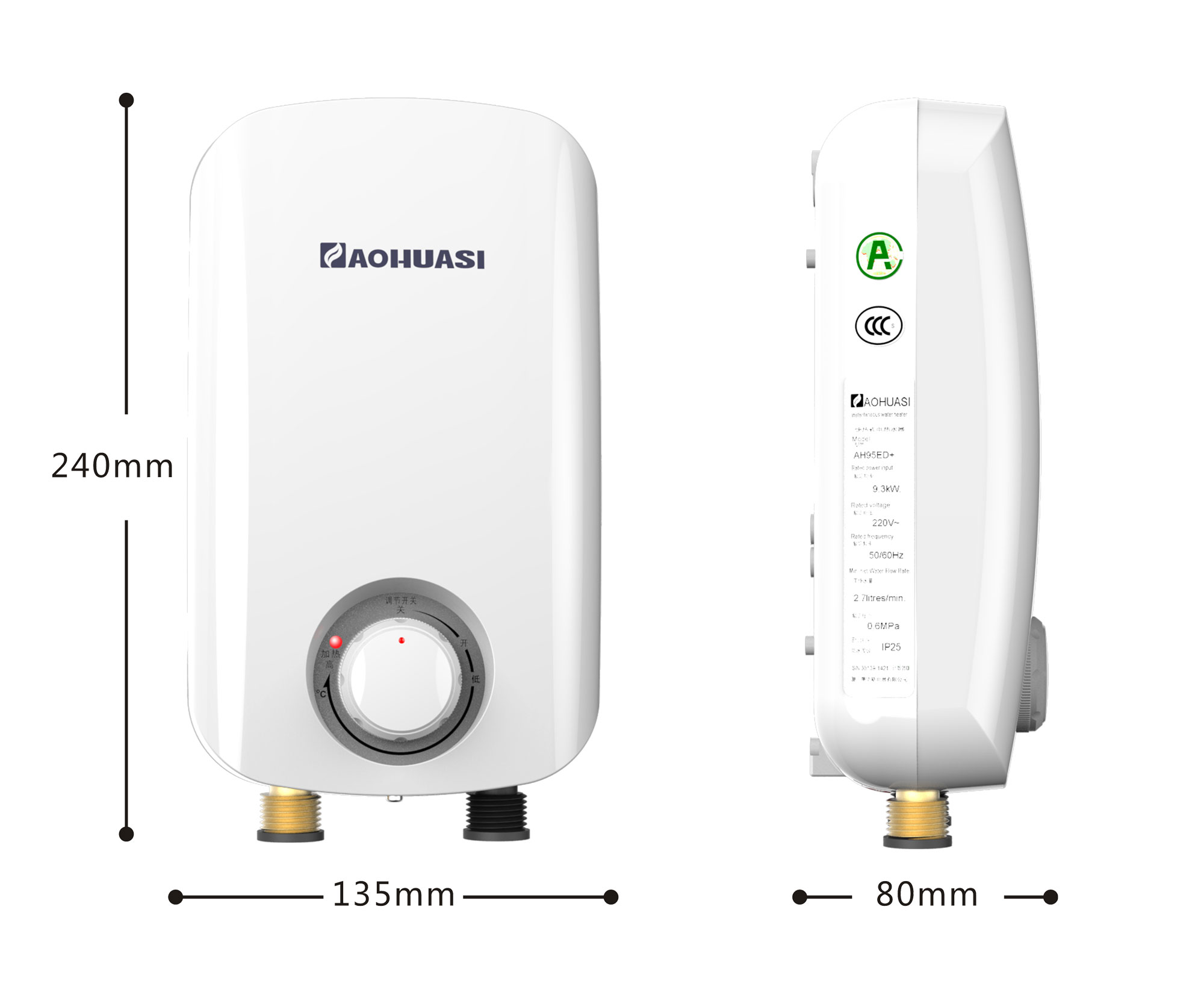 智能恒温热水器生产商「奥华斯供」