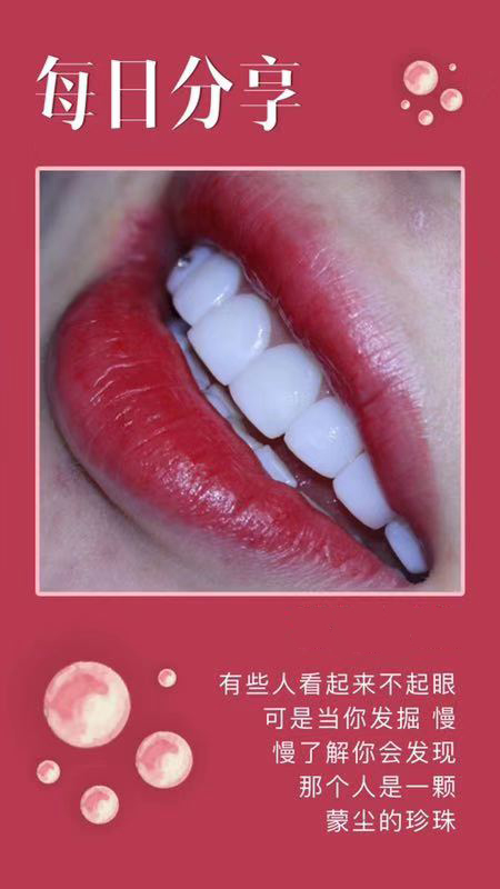 安阳牙齿贴面是什么 来电咨询 郑州牙美康生物科技供应