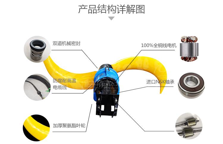 江苏功率水下搅拌机价格 诚信互利 江苏如克环保设备供应