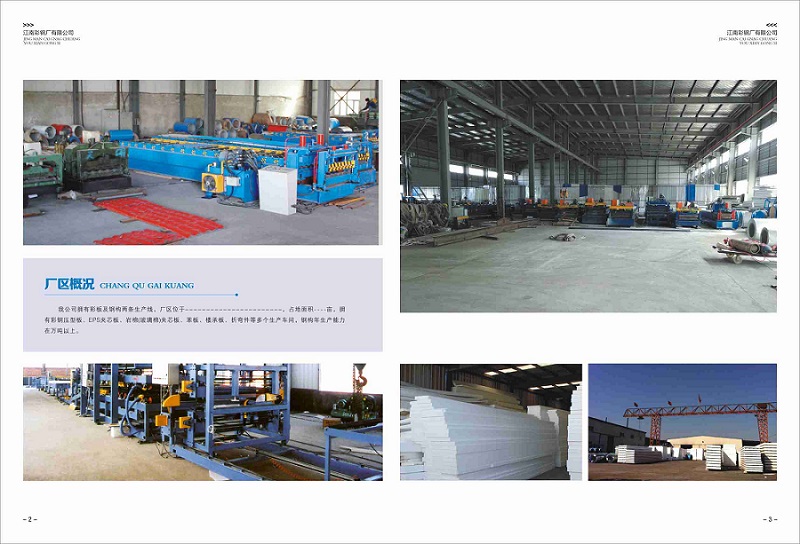 阿克苏箱式房厂家电话 推荐咨询「新耀彩钢供应」