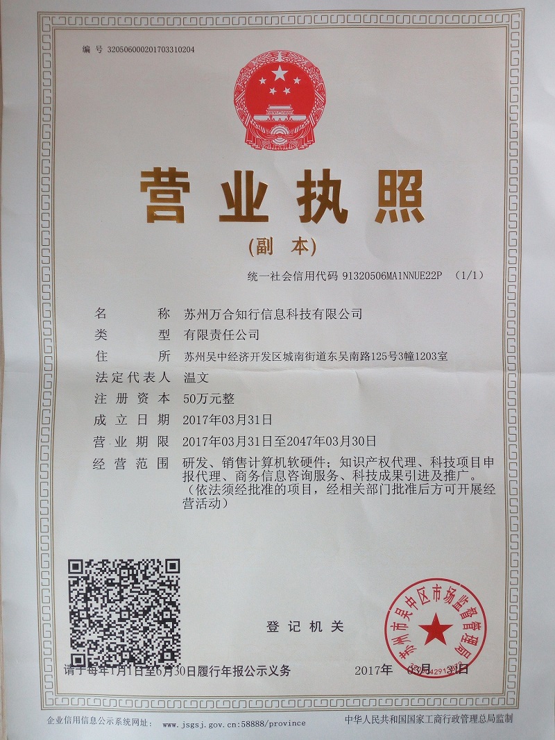 支拨宝处理违章纪录盘查设施与设施全攻略，沪市上市公司通告（12月27日）及周末要闻回来：六部分沉磅发表！首肯表国天然人奉行计谋投资及深市上市公司通告（12月25日）