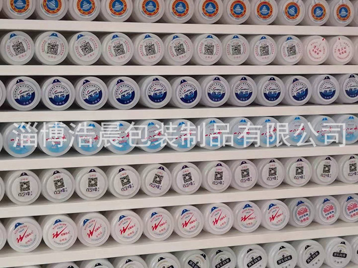 济宁酱油桶瓶盖价格「淄博浩晨包装制品供应」