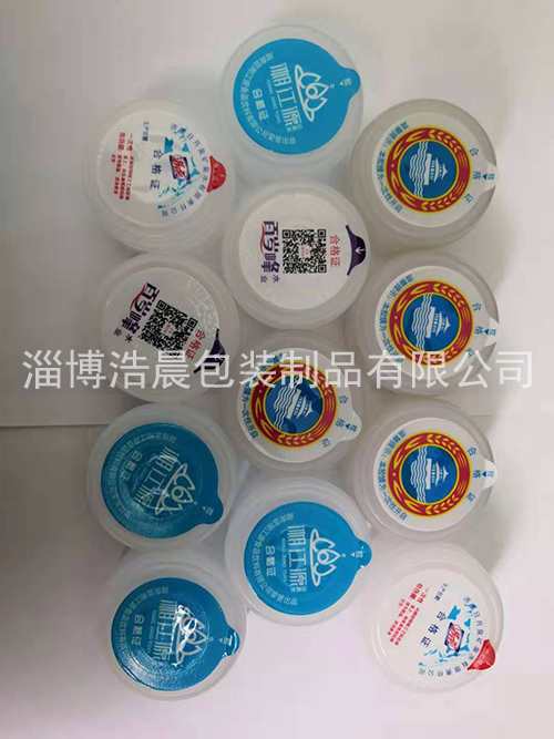枣庄盖订做「淄博浩晨包装制品供应」