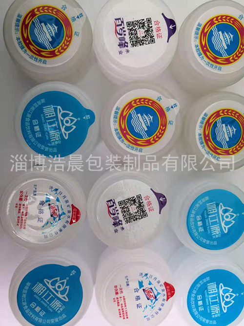 黑龙江桶装水瓶盖厂家「淄博浩晨包装制品供应」