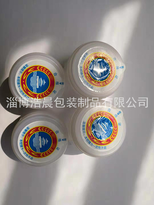 重庆双色盖供应商「淄博浩晨包装制品供应」