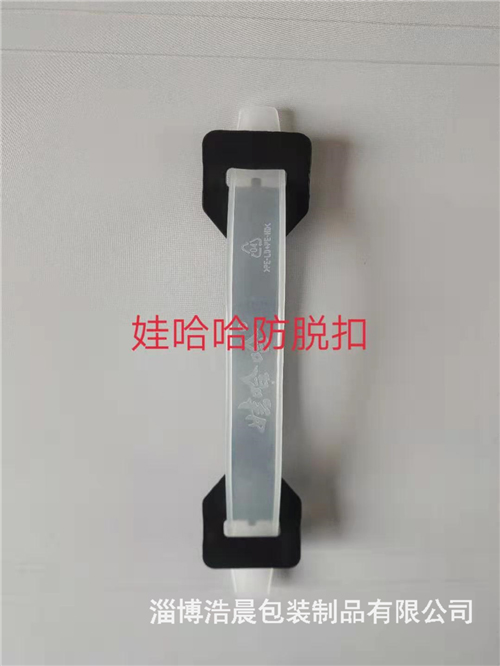 上海禮品盒塑料手提扣來圖訂做,塑料手提扣