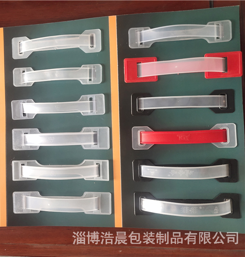 山西达利园塑料手提扣厂家直销「淄博浩晨包装制品供应」