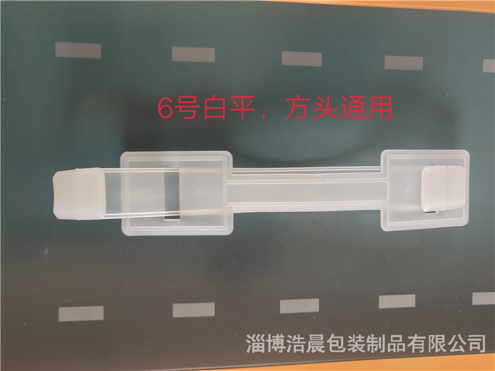 枣庄环保塑料手提扣「淄博浩晨包装制品供应」