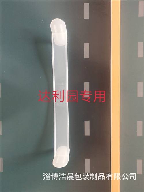 重庆花生油塑料手提扣生产厂家,塑料手提扣