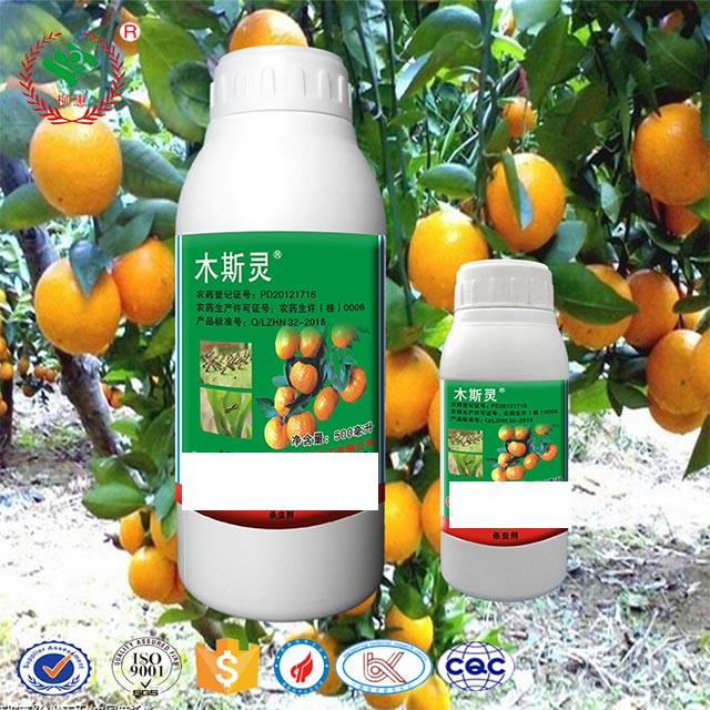 宜昌柑橘农药销售 欢迎来电 惠农化工供应