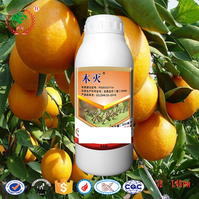 赣州柑橘农药求购 欢迎来电 惠农化工供应