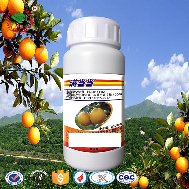 广东三化螟柑橘农药销售,柑橘农药