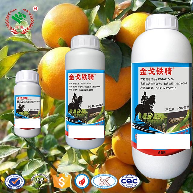 黔南州柑橘农药价格,柑橘农药
