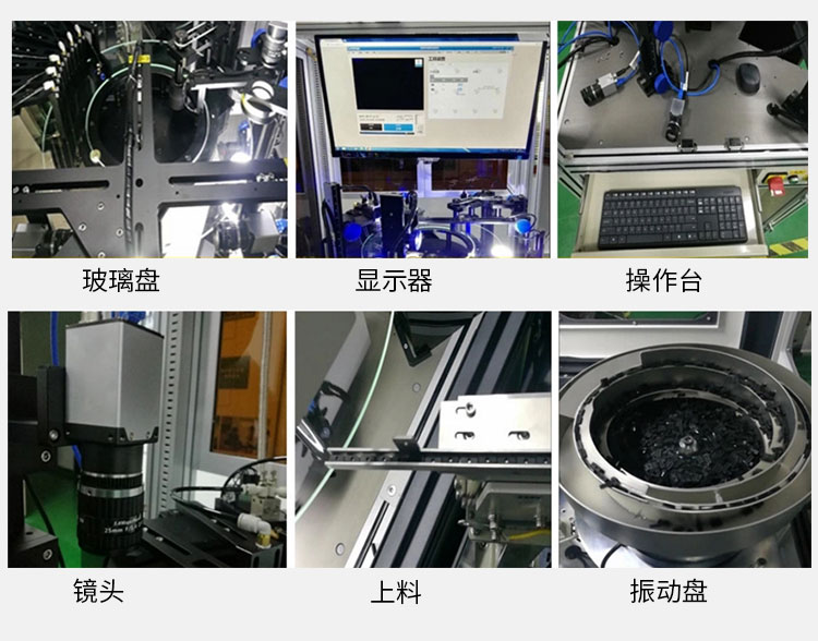 广东尺寸筛选机替代人工品检,筛选机