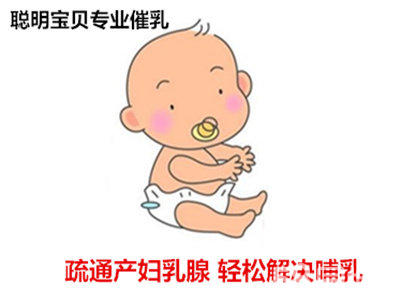 陕西西安正规催乳-催乳师培训中心 值得信赖 陕西家贝爱母婴服务供应