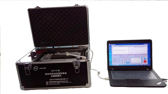 上海石墨弹性模量测试仪「洛阳卓声检测仪器供应」