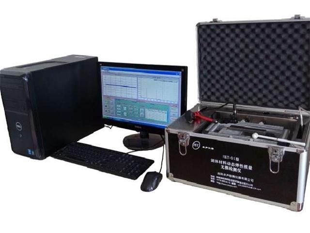 混凝土弹性模量测定仪产品介绍「洛阳卓声检测仪器供应」