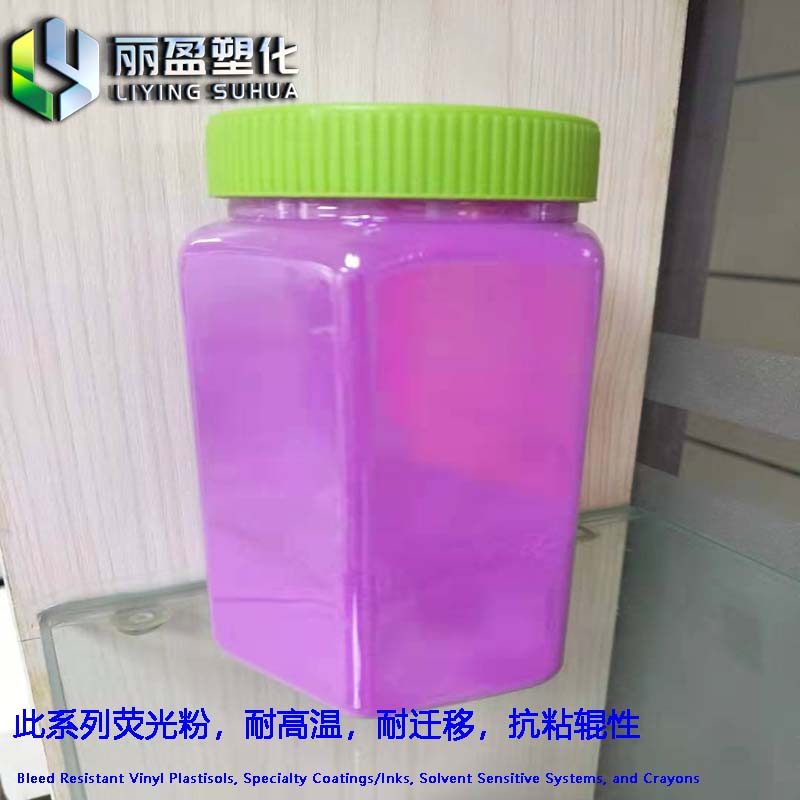 广东橡皮泥荧光颜料荧光粉的行业须知,荧光颜料荧光粉