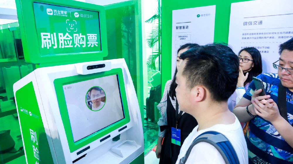 合肥超市刷脸支付 欢迎咨询 点未（南京）网络科技供应