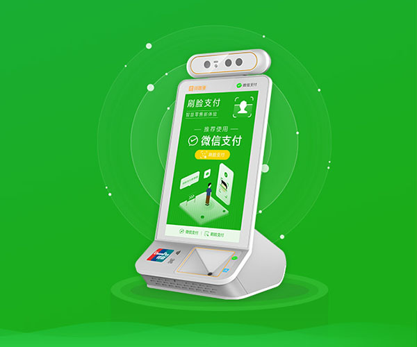 烟台个体商户刷脸支付 欢迎来电 点未（南京）网络科技供应